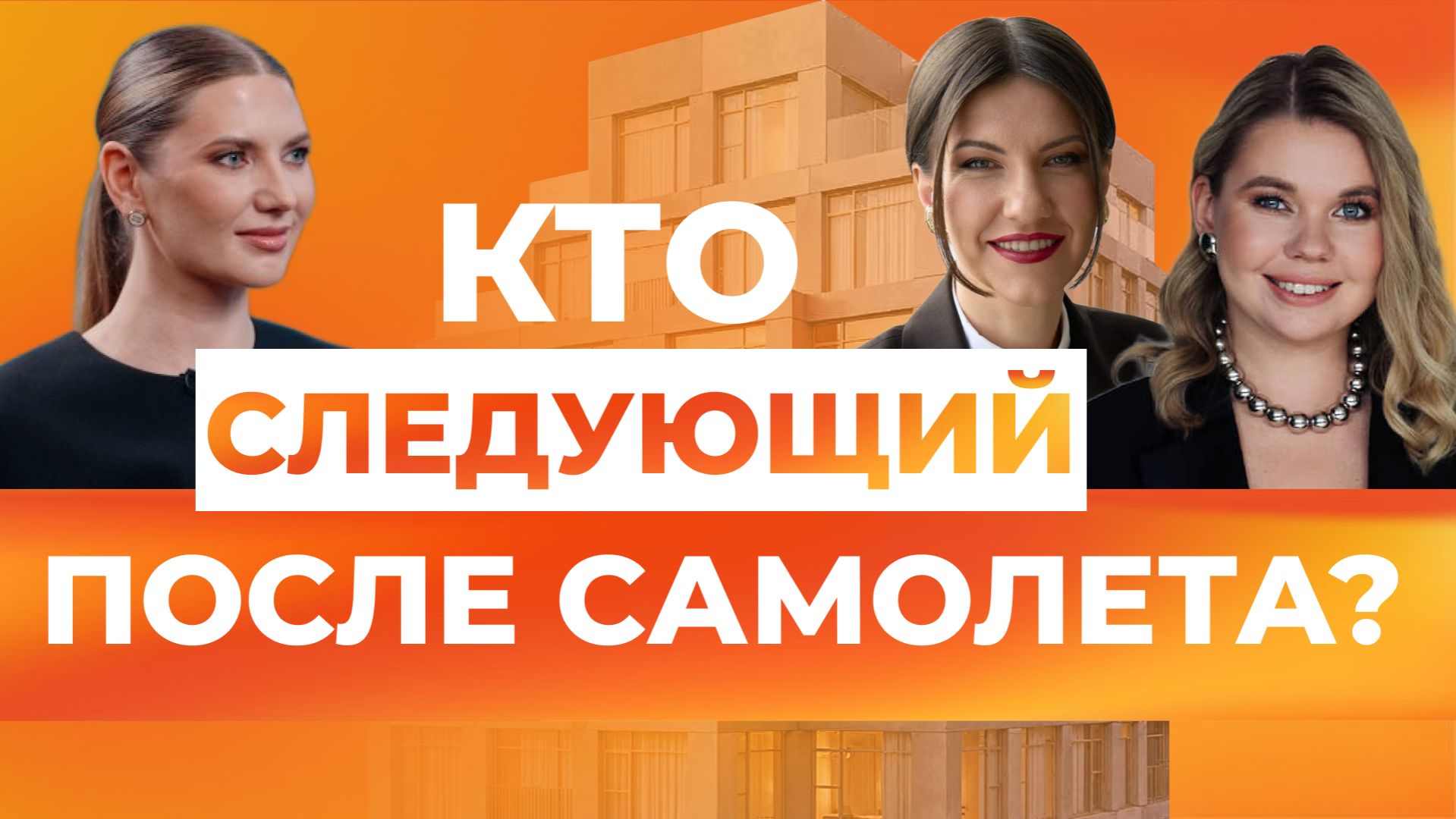 Февраль 2026: как девелоперам выжить в новой реальности Февраль 2026: как девелоперам выжить в новой реальности