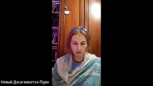 05/02/26 БГ 11.09 — ЕМ Враджарани дд