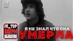 ⚡️Отец узнаёт, что его сын спрятал убийцу в собственном доме