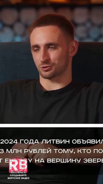 ПОЧЕМУ тянет на ЭВЕРЕСТ Ответ, который поймут НЕ ВСЕ #эверест #мотивация