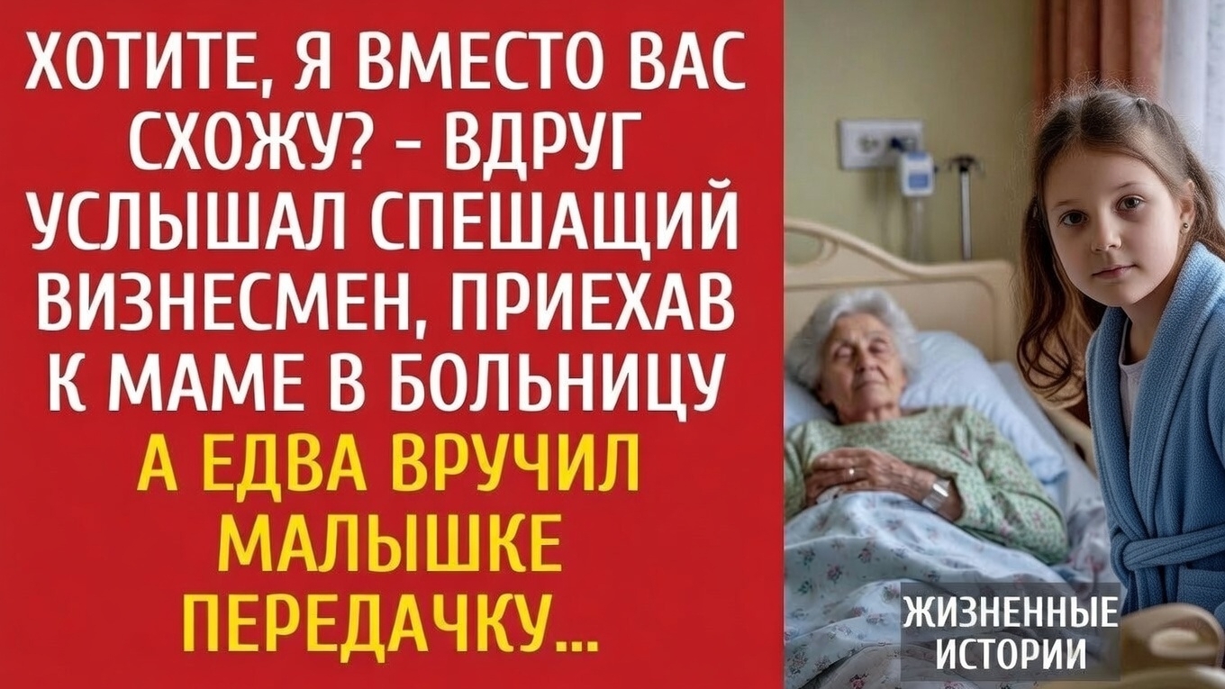 ИСТОРИИ ИЗ ЖИЗНИ СЛУШАТЬ ОНЛАЙН БЕСПЛАТНО | АУДИО РАССКАЗЫ