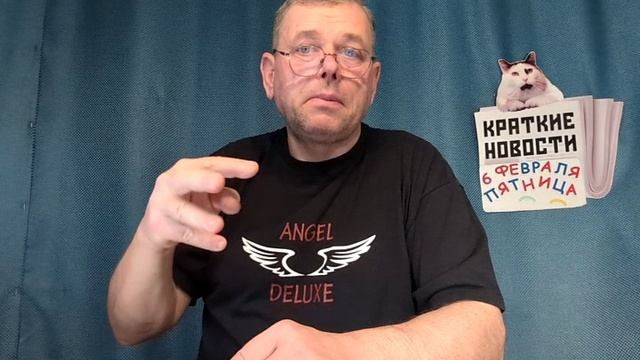КРАТКИЕ НОВОСТИ 📰 6 ФЕВРАЛЯ БЕЗ ВИДЕО ОТ РУГАНИ РУТУБА 👍 смотреть онлайн