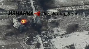 💣💥Удар ФАБ-250 по ПВД 1 пого ВСУ в районе н.п. Нестерное.