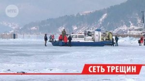 Лёд на Байкале покрылся сетью трещин