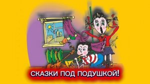 Б.Заходер "НИКТО"