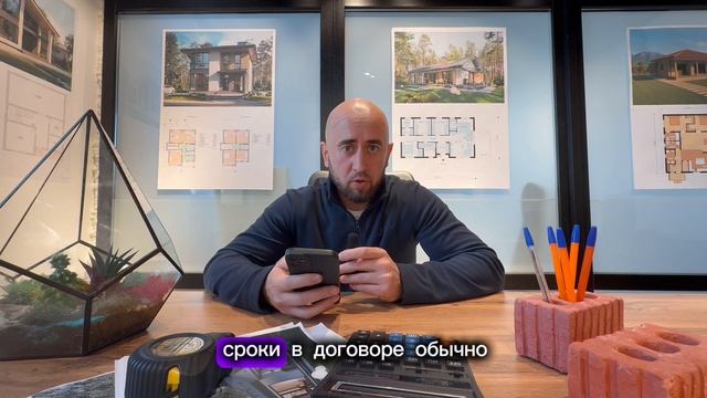 Свой дом: Самострой vs Подрядчик. Большая битва бюджетов, нервов и сроков. Свой дом: Самострой vs Подрядчик. Большая битва бюджетов, нервов и сроков.