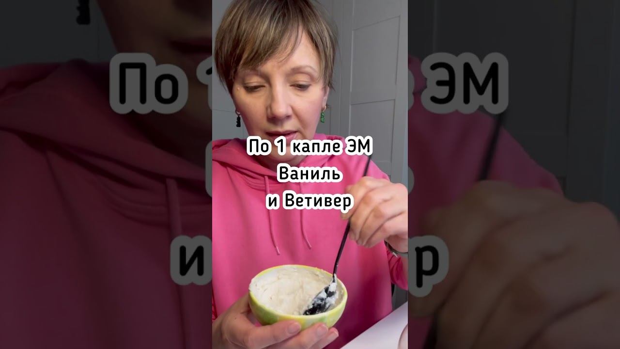 Расслабляющий рисовый скраб