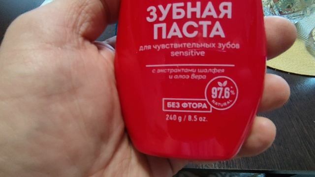 Зубная паста без ФТОРА. Synergetic зубная паста. смотреть онлайн