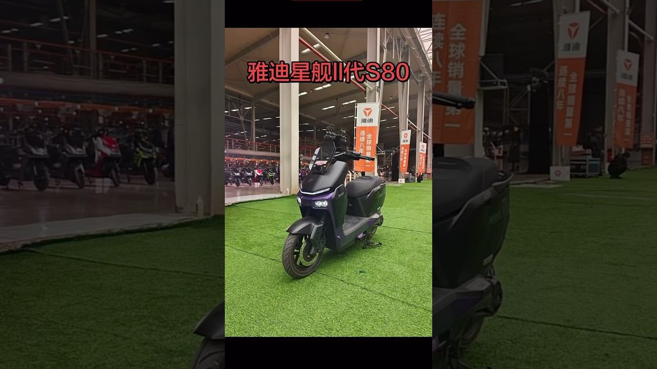 2026 Обновленный флагманский электроскутер Yadea S80-M 2.0 #yadea #s80m #электроскутер #yadeas80m смотреть онлайн