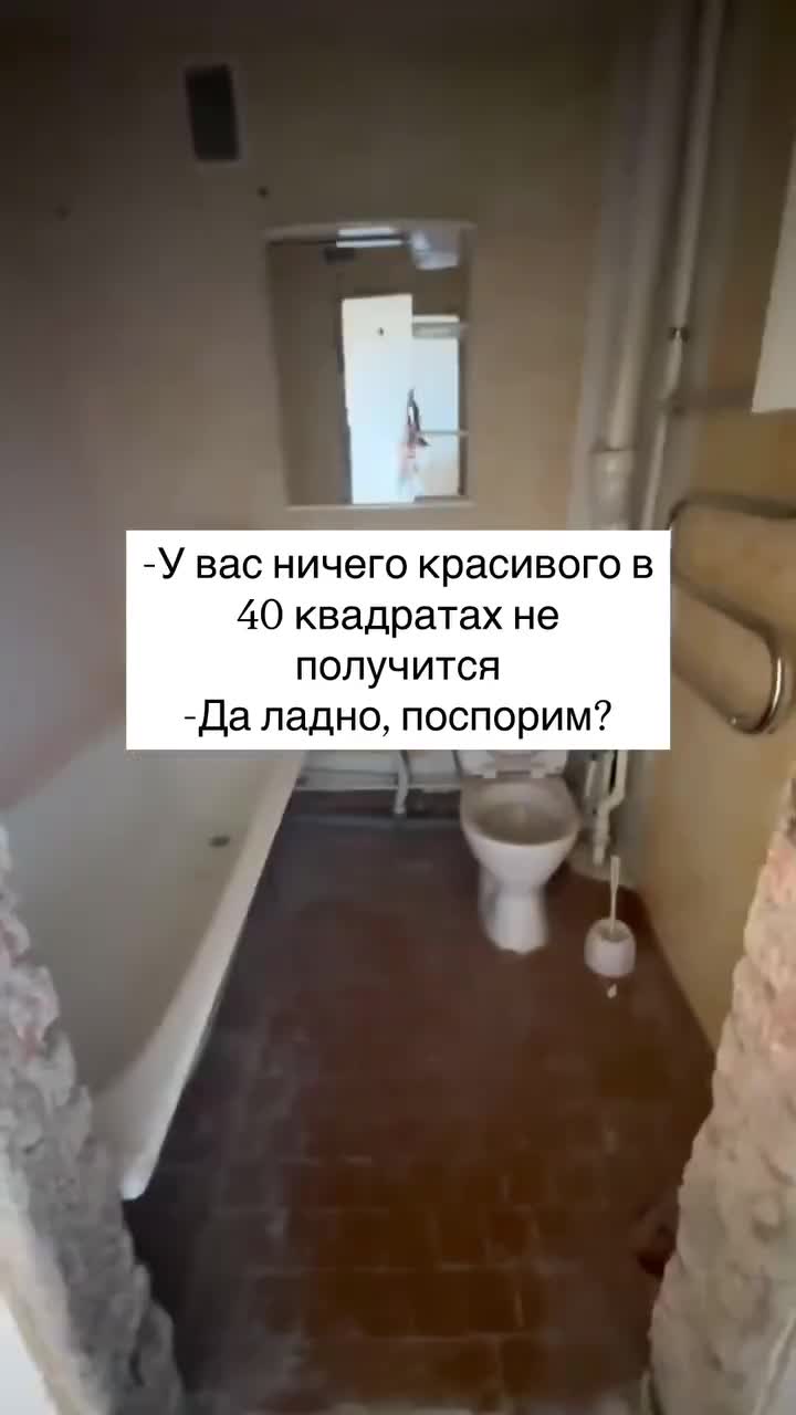 Хотите квартиру-студию, но боитесь, что получится каморка? Это классика жанра.