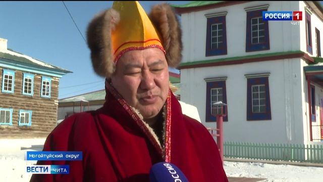 6 февраля «Вести-Чита» в 21:10 смотреть онлайн