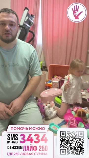 Колосова Есения — обращение