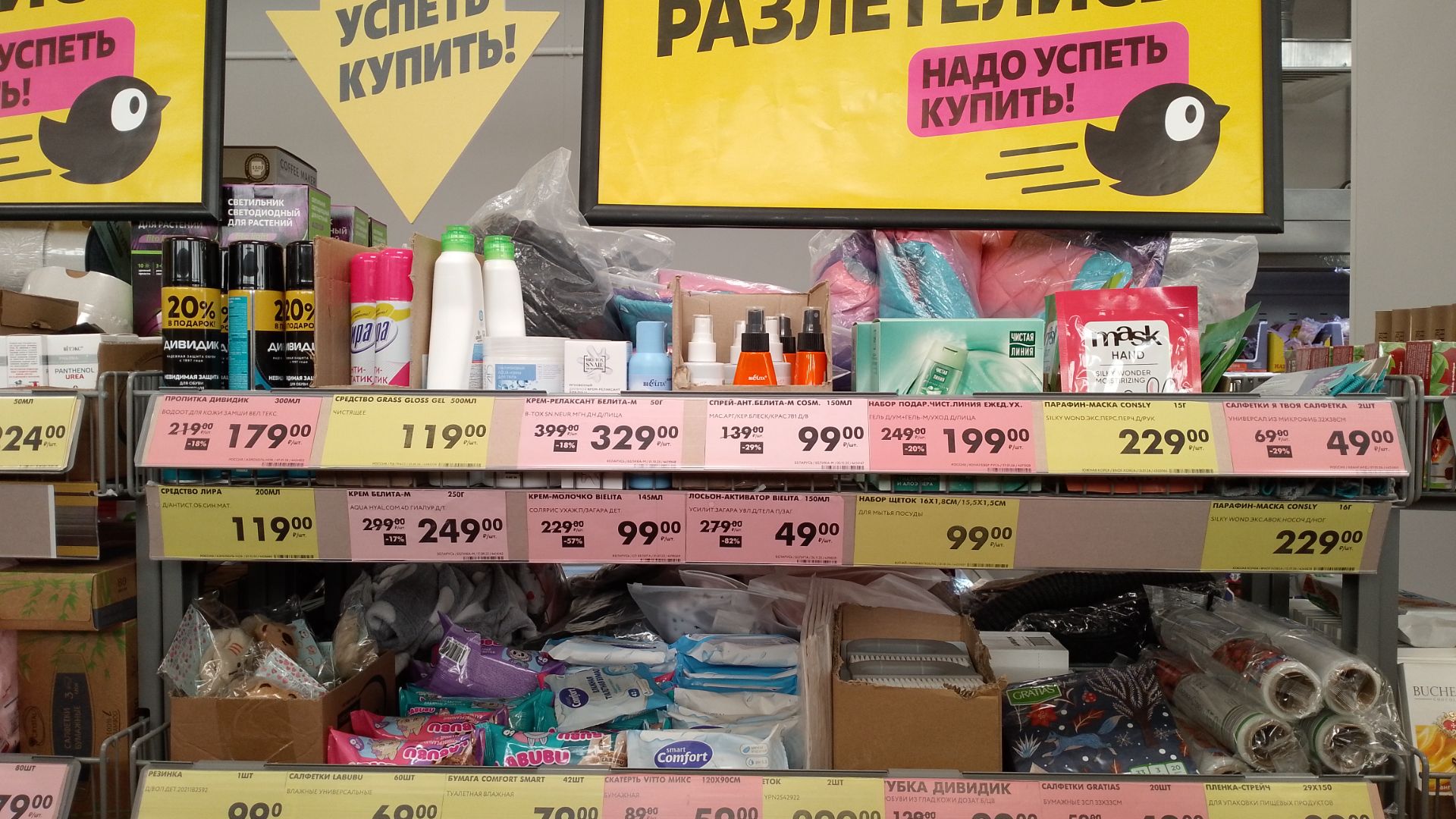 Не поверите! Я в Чижике!