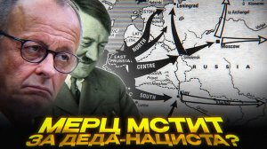 Германия становится фронтом НАТО