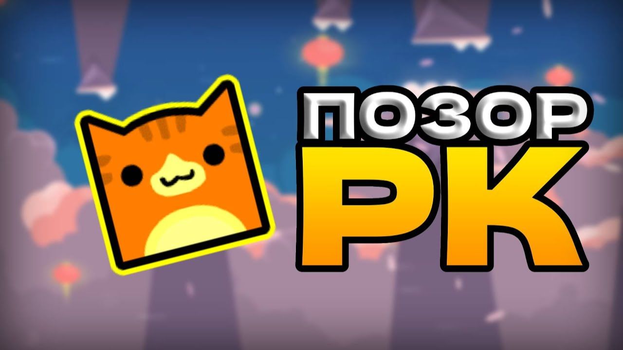 XУДШИЙ KPEАTOP B PKГД смотреть онлайн