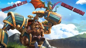 First Dwarf смотрим дефендер с дварфами