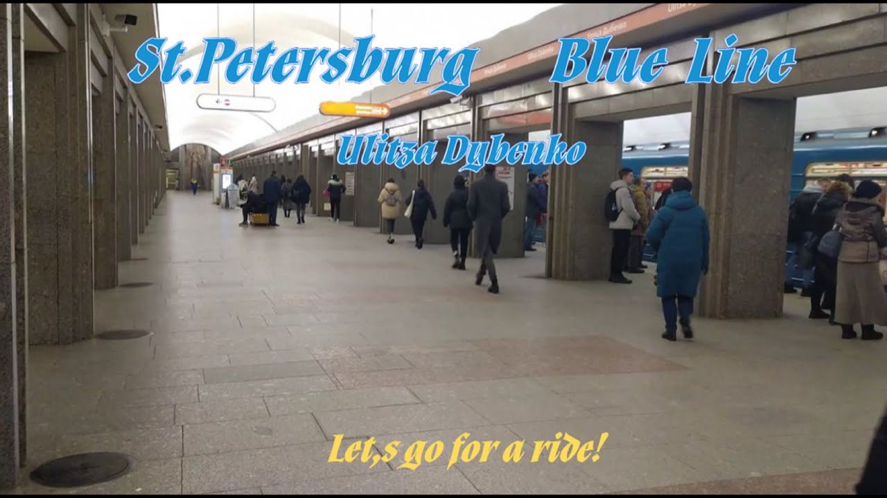 Ст. метро Улица Дыбенко, Ленинград (Санкт-Петербург) — интерьер, пассажиры, прибытие поездов