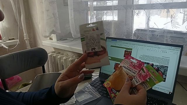 План посевов перца,лука,и томатов.2026 г. смотреть онлайн