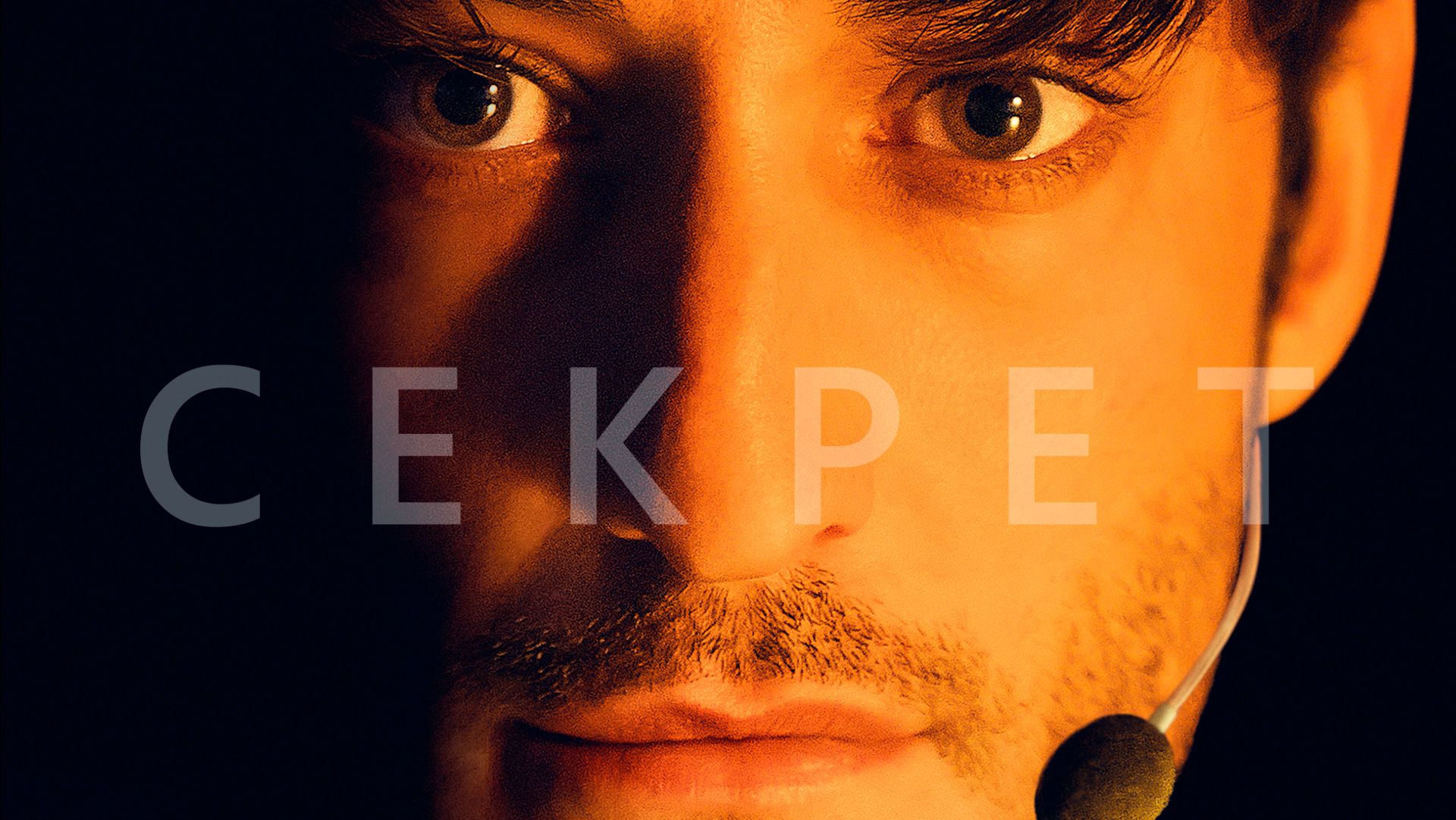 Гуру «Gourou» локализованный трейлер, 2026