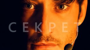 Гуру «Gourou» локализованный трейлер, 2026