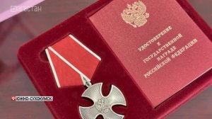 В администрации Южно-Сухокумска прошла церемония вручения государственных наград участникам СВО