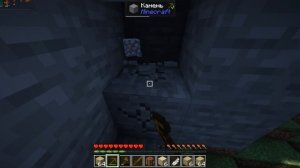 майнкрафт выживание #выживаю