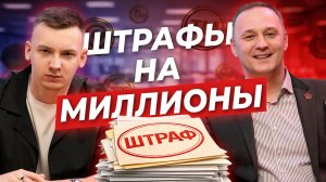 Товарные знаки и патенты в 2026: как НЕ ПОТЕРЯТЬ бизнес из-за штрафов и судов. Термины, сроки, цена.