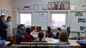 День науки 8 февраля