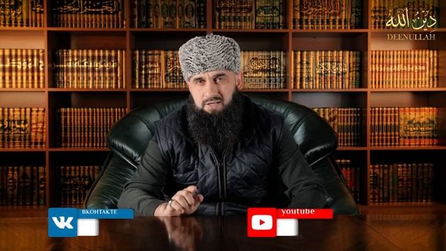 Окружай себя умными и храбрыми. Шейх Шамиль аш-Шафи’ий.