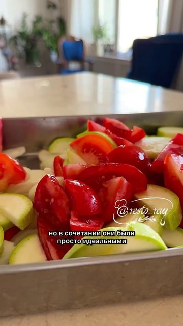 РЫБА С ОВОЩАМИ 🐟