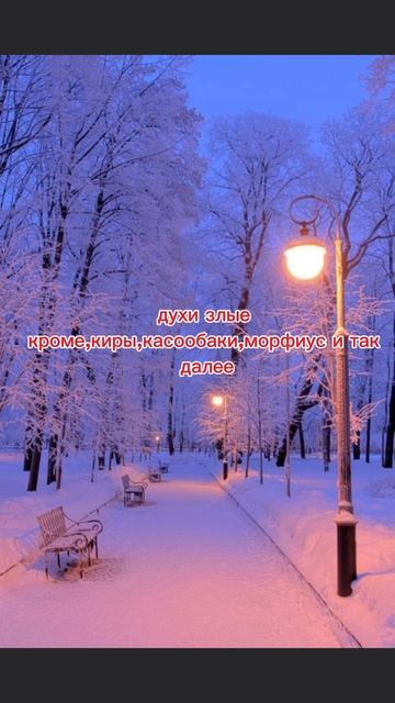 теория про мару