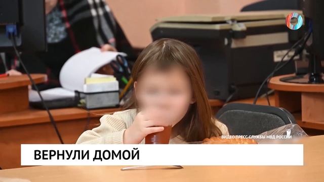 Вернули домой смотреть онлайн