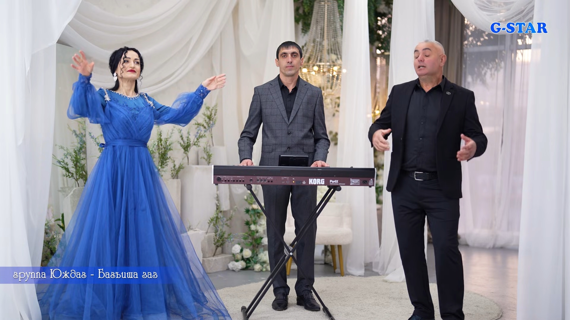 гр Юждаг - Багъиша заз 2026 смотреть онлайн