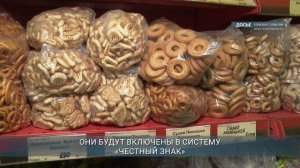 Главные новости Иркутской области, 6 февраля 2026 года