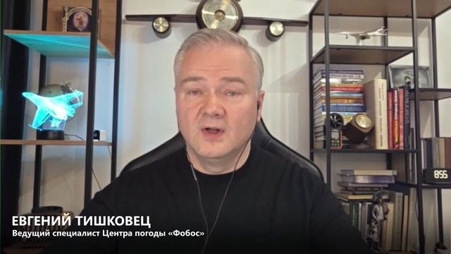 🔴LIVE. Прогноз погоды на выходные и следующую неделю
