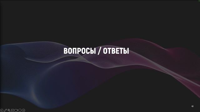 «Импортозамещение СУБД по-новому: интеллектуальный подход к замене MS SQL и Oracle» смотреть онлайн