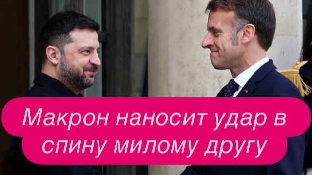 Зеленский поведал о покушениях на него, пустив слезу. Да кому ты нужен? #новости #украина #россия смотреть онлайн