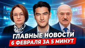 Нурлану Сабурову запретили въезд в РФ, Лукашенко отказался от снюса, немецкие танки у границ РФ