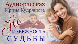 Муж ушел за хлебом и пропал, а спустя годы Оля обомлела, увидев его, где никогда бы не подумала.