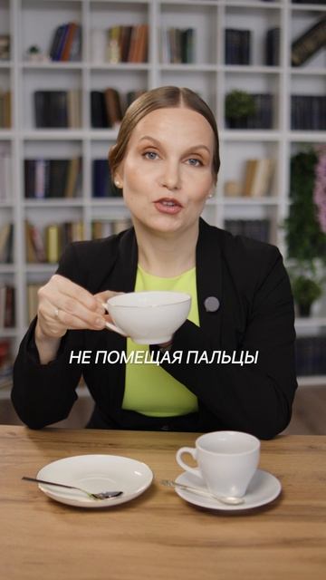 Пьете утренний кофе? Смотрите видео как сделать это изящнее 