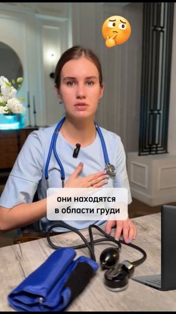 Признаки инфаркта: как во время распознать угрозу