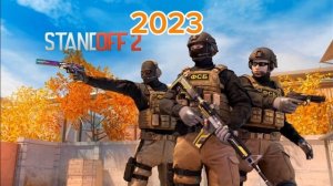 как менялся Standoff2