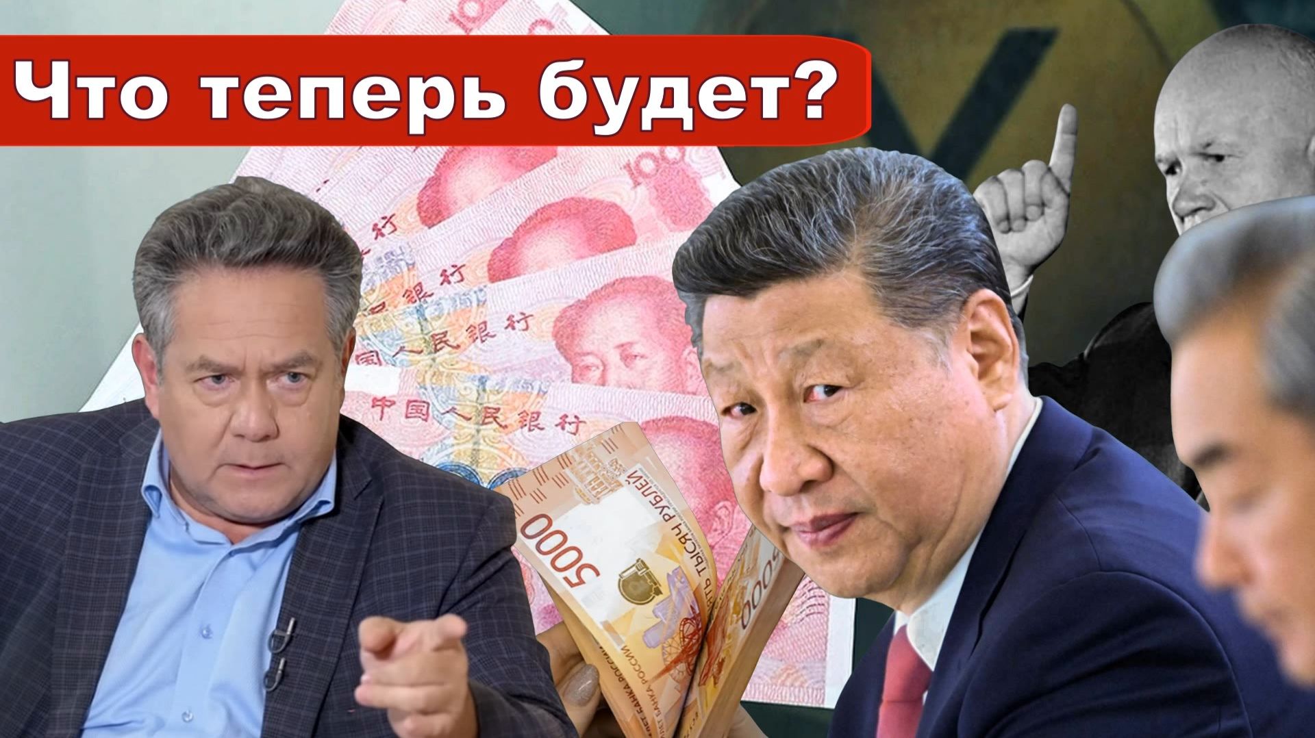 ДЕРЗКИЙ ВЫЗОВ Си | Новая МИРОВАЯ ВАЛЮТА | Критический импорт смотреть онлайн