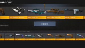 1ааа нэмилис