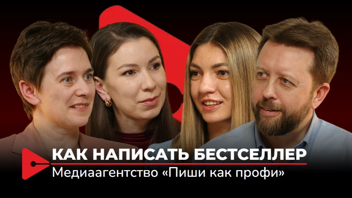 Секреты издателей и тренды книжного рынка