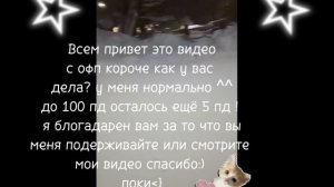 ОзО------------------💖