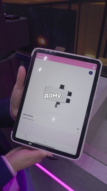 🔥 Всё оборудование для воды в доме — в одном месте #bwt #вода #обзор