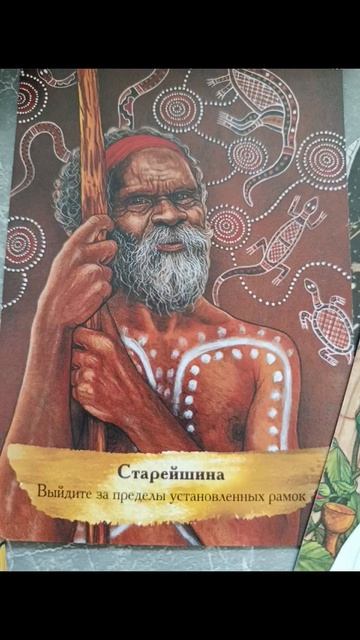 06.02.2026.Психологический аспект! Зеркальное отражение друг друга, взаимное дополнение, опора!#душа