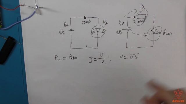 Как резистор экономит аккумулятор. Простыми словами с примерами.