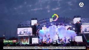 Запущена регистрация на Международный фестиваль молодёжи 2026 года